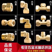 阿斯卡利(ASCARI)铝塑管接头配件 内丝外丝直接弯头三通太阳能全铜接头 1216铝塑管 16*1/2单外丝铝塑阀