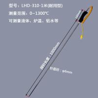 阿斯卡利(ASCARI)手持式高精度测温仪DT1310K型热电偶耐用型探针测火焰铝水 探针LHD-310-1米(1300
