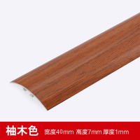 阿斯卡利(ASCARI)口槛压条包边封边条收口扣过桥t形过平扣木地板收边 40mm彩铝门口条-柚木色
