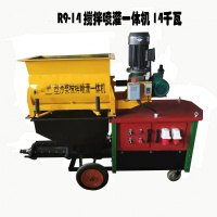 阿斯卡利(ASCARI)多功能水泥砂浆喷浆机小型自动粉墙机抹灰机批墙机拉毛砂浆喷涂机 粉红色带搅拌喷浆灌浆 定金