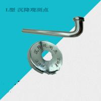 阿斯卡利(ASCARI)优质不锈钢L型沉降观测钉/点/标 GPS水准点控制点标志 测量标志 不锈钢L16*250