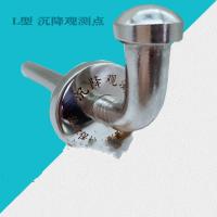 阿斯卡利(ASCARI)优质不锈钢L型沉降观测钉/点/标 GPS水准点控制点标志 测量标志 不锈钢L20*200