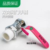 阿斯卡利(ASCARI)加厚双活接PPR铜球阀热熔阀水管配件开关dn20 25 32 4分6分1寸 PPR401寸2(新