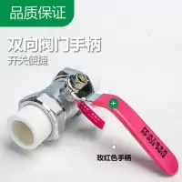 阿斯卡利(ASCARI)加厚双活接PPR铜球阀热熔阀水管配件开关dn20 25 32 4分6分1寸 PPR321寸(重型