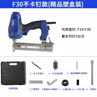 阿斯卡利(ASCARI)大功率电动钉F30气直钉抢425K两用码钉抢1022J射钉打钉抢 F30不卡钉直钉枪（精品塑盒装