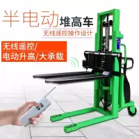 阿斯卡利(ASCARI)1吨半电动堆高车插电液压升降车2吨电动叉车电瓶托盘装卸铲车 2吨升高4米(充电式)