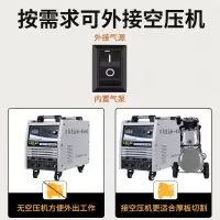 阿斯卡利(ASCARI)LGK-80/120等离子切割机内置气泵220v小型电焊两用工业 LGK-70(内置气泵)单用切
