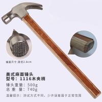 阿斯卡利(ASCARI)羊角锤 木工铁榔头高碳钢圆头木夹柄 多功能锤子工具起钉锤 1116木夹柄(麻面1斤锤头)