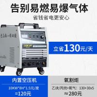 阿斯卡利(ASCARI)LGK-80/120等离子切割机内置气泵220v小型电焊两 LGK-160(内置气泵)两用数字精