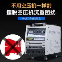 阿斯卡利(ASCARI)LGK-80/120等离子切割机内置气泵220v小型电焊两 LGK-160(内置气泵)两用数字精