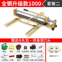 阿斯卡利(ASCARI)1.2米瓷砖推刀推拉刀地砖高精度准划磁砖红外线激光手动切割机 升级款1000标配1原配刀1个5万