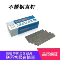 阿斯卡利(ASCARI)排钉家居50不锈钢直钉钉气木工钉直排钉钉f15f20f25f30t38t