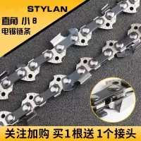 阿斯卡利(ASCARI)油锯链条20寸链条锯伐木锯汽油锯配件18寸链条电锯电链锯链条16寸 电锯链条8/12寸22刀