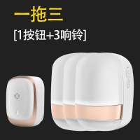 阿斯卡利(ASCARI)防水自发电铃无线家用不用电池智能电子遥控铃远距离铃呼叫器 家用门铃一拖三(金色)