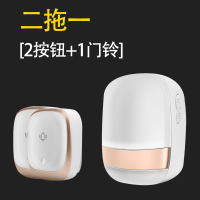阿斯卡利(ASCARI)防水自发电铃无线家用不用电池智能电子遥控铃远距离铃呼叫器 家用门铃二拖一(金色)