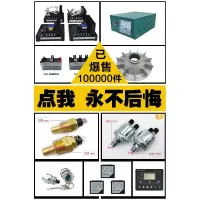 阿斯卡利(ASCARI)柴油发电机开关箱 接线盒总成 配电箱 10KW 15 20千瓦 24KW 大15KW-30KW(