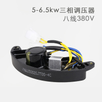 阿斯卡利(ASCARI)汽油发电机组配件2/3KW/5/6.5千瓦7/8单三相调压器AVR稳压器 5-6.5kw三相