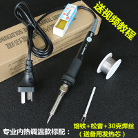 阿斯卡利(ASCARI)焊笔电烙笔维修焊接家用小型电炉铁锡焊神器电焊烙铁多功能焊。 专业内热[调温款]标配可调温-