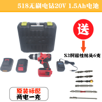阿斯卡利(ASCARI)无刷充电钻锂无线大功率扭矩容量手转钻工业配件 518无刷充电钻(两电一充)20V1.5Ah*2