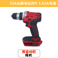 阿斯卡利(ASCARI)无刷充电钻锂无线大功率扭矩容量手转钻工业配件 518无刷裸机