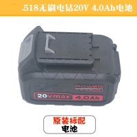 阿斯卡利(ASCARI)无刷充电钻锂无线大功率扭矩容量手转钻工业配件 518电池20V4.0Ah