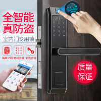 阿斯卡利(ASCARI)家用指纹锁密码室内锁美式智能黑色办公卧室房间静音电子锁