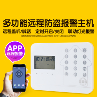 阿斯卡利(ASCARI)GSM手机卡家用店铺防盗断电提示无线红外线报警器主机