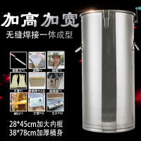 阿斯卡利(ASCARI)摇蜜机 蜂蜜分离机自动甩蜜打糖非加厚桶28加大内框蜂旺