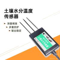 阿斯卡利(ASCARI)土壤湿度传感器自动浇花系统温湿度土壤水分变送器