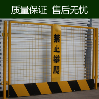 阿斯卡利(ASCARI)工地基坑护栏临边护栏施工防护栏镀锌护栏电梯安全围栏网铁丝网 样式2