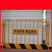 阿斯卡利(ASCARI)工地基坑护栏临边护栏施工防护栏镀锌护栏电梯安全围栏网铁丝网 样式3