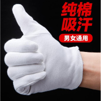 12双优质纯绵加厚白色纯棉作业手套 礼仪劳保防汗白棉手套 100%优质纯棉文玩专用手套12双 M