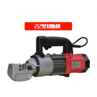 手提式液压钢筋阿斯卡利切断机圆钢螺纹钢剪断机电动钢筋剪小型钢筋断筋器 22型切断机