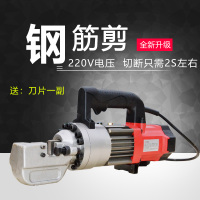 手提式液压钢筋阿斯卡利切断机圆钢螺纹钢剪断机电动钢筋剪小型钢筋断筋器 32型切断机