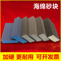 海绵砂块木工家具油漆打磨砂砖阿斯卡利抛光墙面模型磨块耐磨海绵砂纸沙块