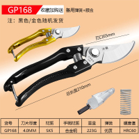 园林园艺修枝剪刀阿斯卡利 树枝花剪果树剪子修花剪刀粗枝省力工具 花枝剪-GP168