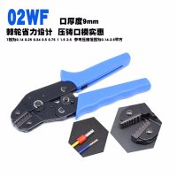 2.54压接线阿斯卡利鼻子接插件插簧电线冷压接线端子4口压线钳HY86 02WF