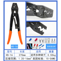 棘轮式压线钳冷压端子夹线钳裸端子接线端子压线钳阿斯卡利多功能电工省力 HS-16