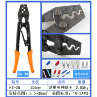 棘轮式压线钳冷压端子夹线钳裸端子接线端子压线钳阿斯卡利多功能电工省力 HS-38