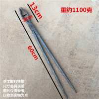 铁钳子耐高温阿斯卡利 锻打椭圆口弯头扁嘴取物件夹持工具 可定做夹热火钳 椭圆钳60厘米