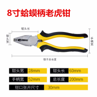 多功能老虎钳子阿斯卡利钢丝钳子8寸工业级电工手钳子五金工具断线钳万用 8寸蛤蟆柄钢丝钳
