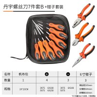 尖嘴钳子阿斯卡利长嘴钳6寸8寸多功能家用尖咀钳手工尖口钳迷你小钳子 丹宇螺丝刀7件套B+钳子套装