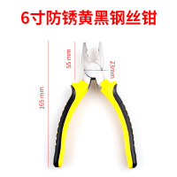 钢丝钳五金工具老虎钳阿斯卡利斜口钳尖嘴钳多功能家用省力6寸8寸老虎钳子 6寸防锈黄黑钢丝钳