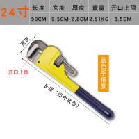管子钳鹰嘴水管钳阿斯卡利多功能夹持钳水暖管道扳手工具 24寸管子钳(长50CM.开口8.5CM)