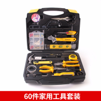 60件家用五金工具箱阿斯卡利手动工具套装多功能家庭维修MC-058-23