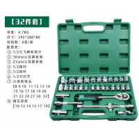 46件套筒扳手阿斯卡利套装汽车摩托车修理工具组套多件套件汽修棘轮扳手组 32件套