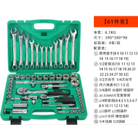 46件套筒扳手阿斯卡利套装汽车摩托车修理工具组套多件套件汽修棘轮扳手组 61件套