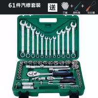 套管汽修套筒阿斯卡利工具61件套装快速棘轮修车扳手多功能套汽保轮 SR绿盒24齿蓝柄61件套送手套+电笔+吸棒