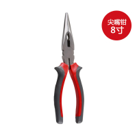 斜口钳老虎钳多功能8寸钳子阿斯卡利电工尖嘴钳6寸剪线压线钳剥线钳 尖嘴钳8寸