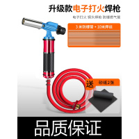 液化气焊焊接神器小型阿斯卡利家用喷火煤气焊铁不锈钢铜管电焊 电子快速焊枪+3米管+10米焊丝(送砂纸)